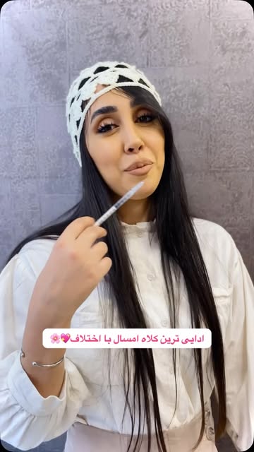 کلاه لئونی قلاب بافی
